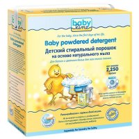     2,25 ./6 NOLKEN Hygiene Products GMBH, DB006 BABYLINE NATURE