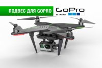  XIRO XPLORER G (   GoPro)