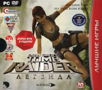  Lara Croft Tomb Raider: 