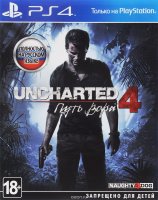  Uncharted 4:  