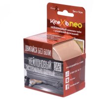   Kinexib NEO Nylon 5m x 5cm Beige