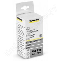    RM 760 Tabs (16 .) Karcher 6.295-850