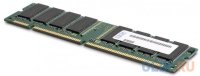   8Gb PC3-12800 1600MHz DDR3L DIMM Lenovo 00D5016