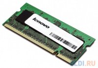   8Gb PC4-17000 2133MHz DDR4 RDIMM Lenovo 46W0792