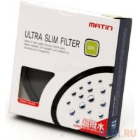  Matin M-0040      52mm