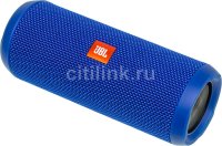  JBL Flip III