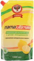        "Mama Ultimate",    ,  