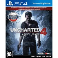   PS4  Uncharted 4:   Standard Plus Edition