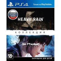   PS4   Heavy Rain   :  