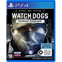   PS4  Watch Dogs Complete