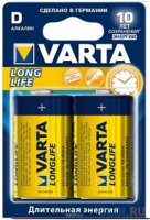  2000 mAh Varta D LR20 D 2 