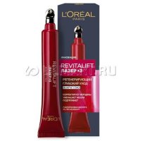 L"Oreal Paris "Revitalift  [ha]"        , 15