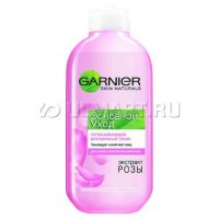    Garnier Skin Naturals  , 200 ,  ,    