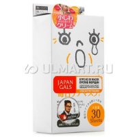    Japan Gals Special Mask, 30 ,  