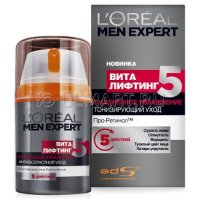       L"Oreal Paris Men Expert L"Oreal Paris Men Expert   