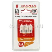   3  Supra PROMO SL-LED-PL-220V-2.5W/3000/G4-set