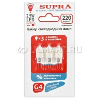   3  Supra PROMO SL-LED-PL-220V-2.5W/4000/G4-set