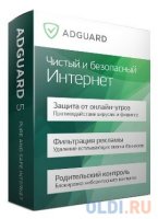    - Adguard (, 2   Mac,  )