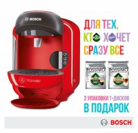  Bosch TAS1253 Tassimo 