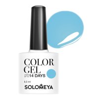 -   Solomeya Color Gel Pillbox, 8, 5 