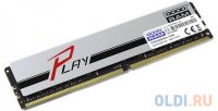   8Gb PC4-19200 2400MHz DDR4 DIMM GoodRAM CL15 GYS2400D464L15/8G