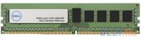   32Gb PC4-17000 2133MHz DDR4 DIMM Dell MMRR9