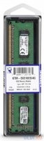   4Gb PC3-12800 1600MHz DDR3 Kingston KTM-SX316ES/4G