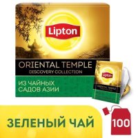  Lipton Discovery Oriental Temple  100 