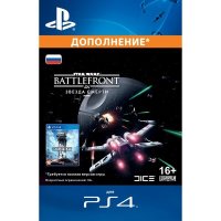    PS4 . STAR WARS. Battlefront Death Star ()