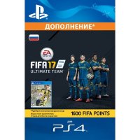    PS4 . FIFA 17 1600 Points