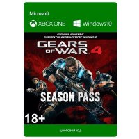    Xbox . Gears of War 4: Season Pass