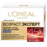     L"Oreal Paris   45+ 50 