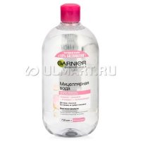 Garnier  ,    ,    , 700 