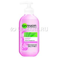 -   Garnier Skin Naturals  , 200 