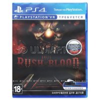  Until Dawn: Rush Of Blood [PS4 VR]