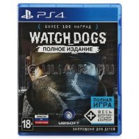  Watch Dogs Complete Edition [PS4]