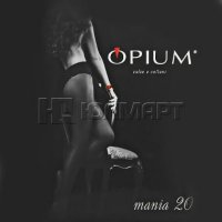  Opium Mania, 20 Den, , 4