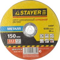   STAYER MASTER 36220-150-1.2_z01