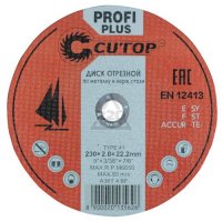   CUTOP Profi Plus 40000 