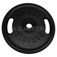     MB Barbell d 51   20 