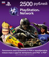 Playstation Live Card 2500:   Playstation Network 2500 