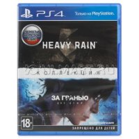  Heavy Rain   :   [PS4]