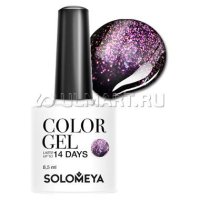 -   Solomeya Polar Lights Amethyst SCG  029  , 8.5 