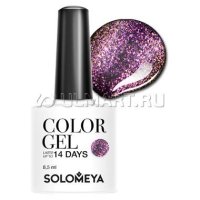 -   Solomeya Polar Lights Ametrine SCG  027 , 8.5 