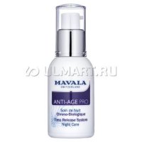    Mavala Anti-Age PRO Time Release System Night Care  , 30 , 