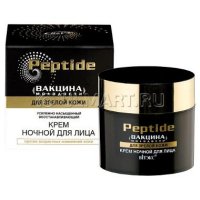     Peptide  , 45 , ,   