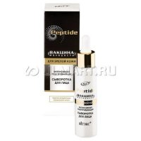     Peptide  , 50 , , ,   