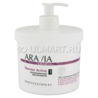  - Aravia Organic Thermo Active, 550 