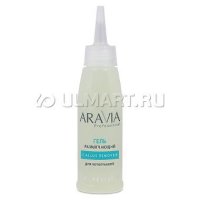     Aravia Professional Callus Remover, 100 , ,  