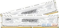  DDR4 32Gb 2x16GB (pc-19200) 2400MHz Crucial Ballistix Sport LT White CL16 DR x8 BLS2C16G4D240